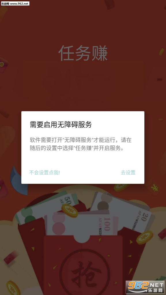 ����׬����app��ͼ1