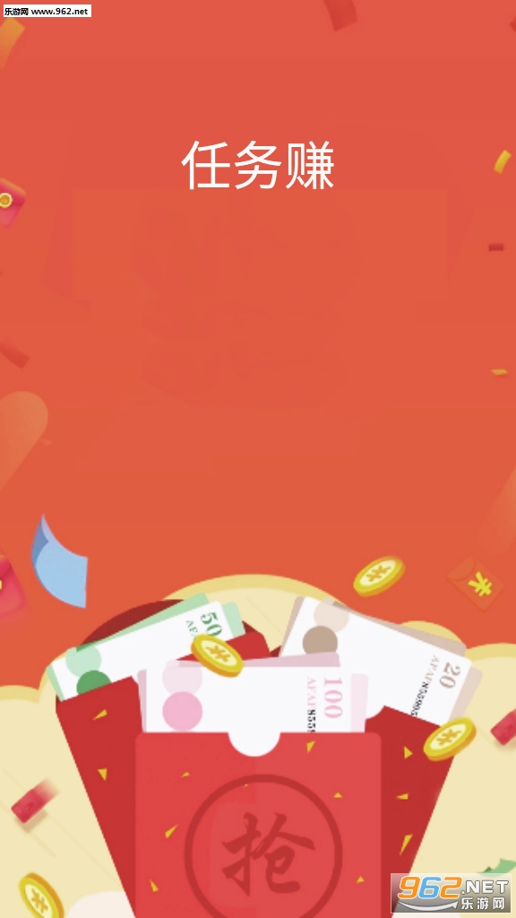 ����׬����app��ͼ2