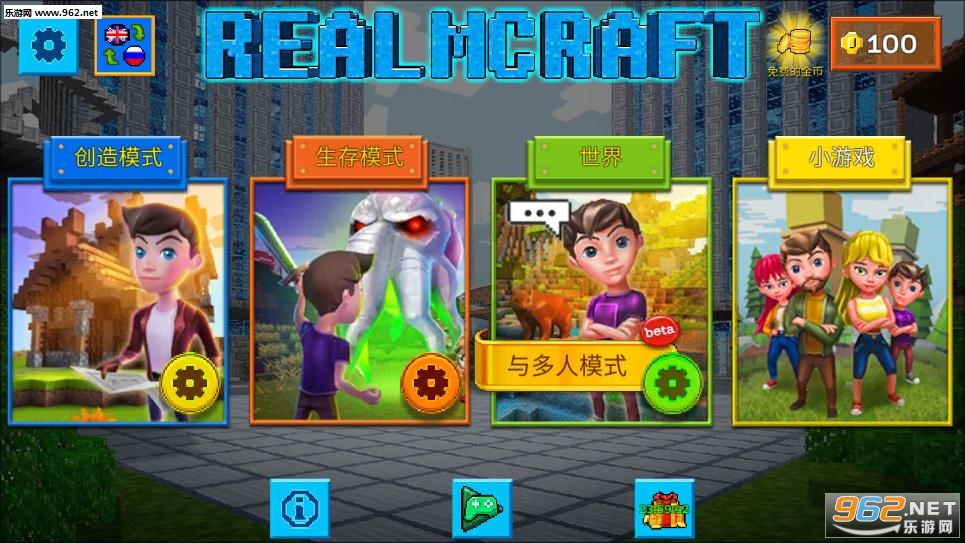 创造沙盒世界游戏截图1