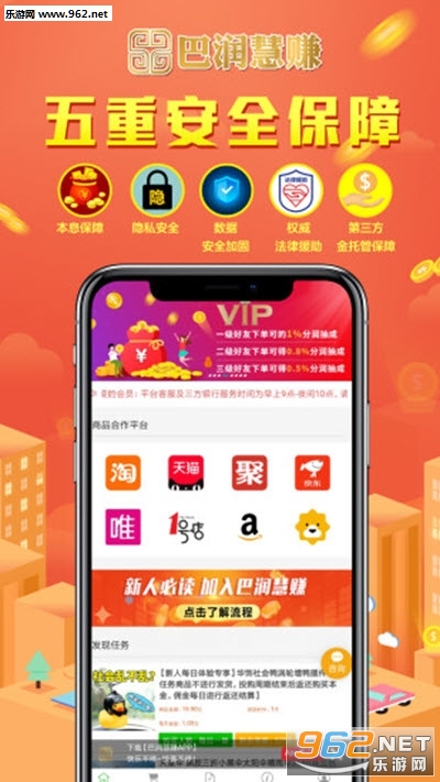 ��ұ�˳�appv1.0.0 ��׿���ͼ2