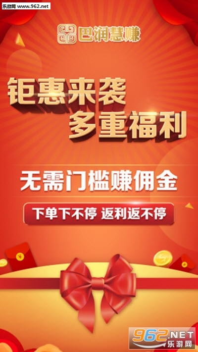 ��ұ�˳�appv1.0.0 ��׿���ͼ0