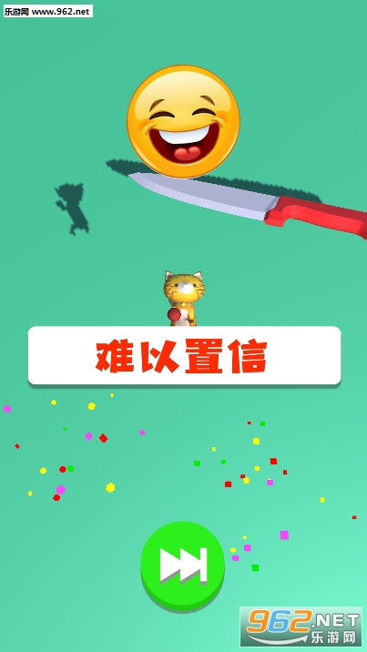 疯狂切割解压神器游戏截图2