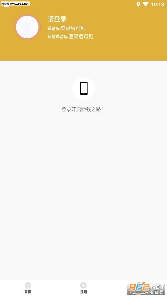 欢乐转阅读转发软件截图1