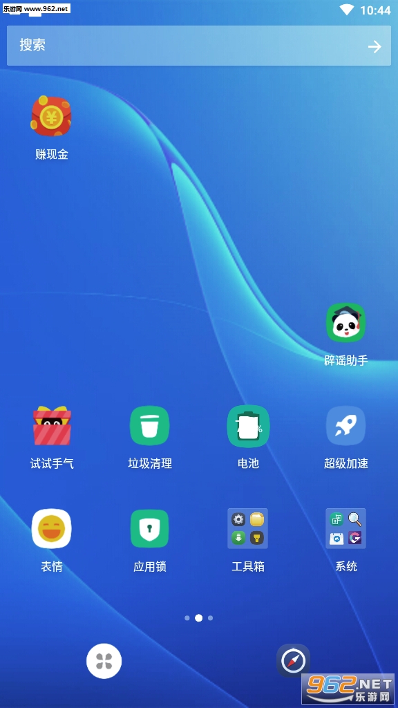 手机赚赚真实赚钱app截图1