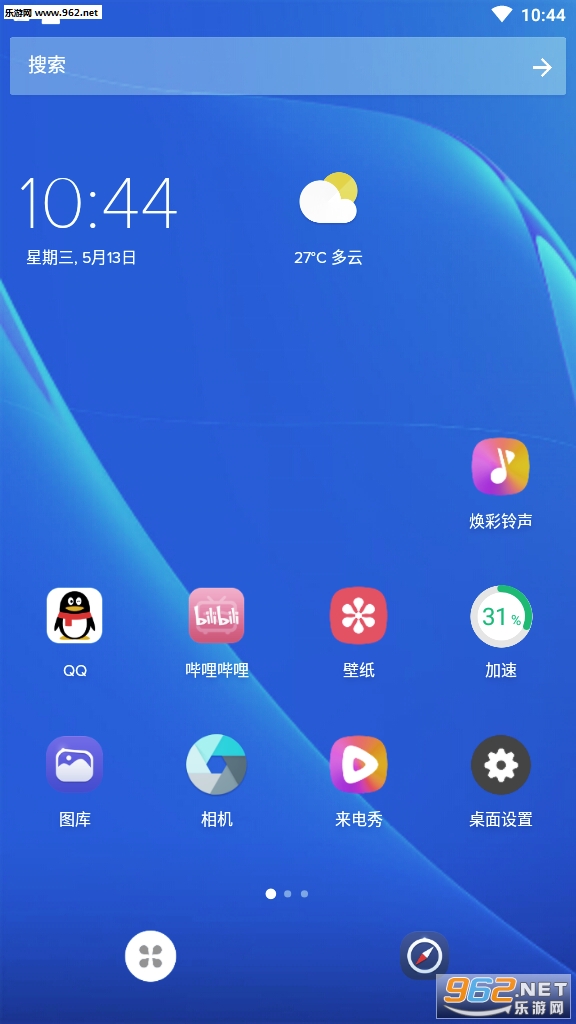 手机赚赚真实赚钱app截图2