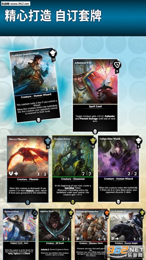 Magic: PQ(ħ���ۻ�������������)v4.2.0��Ѱ��ͼ2