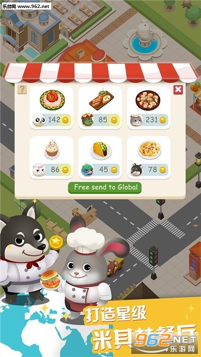 萌宠餐厅手游截图3