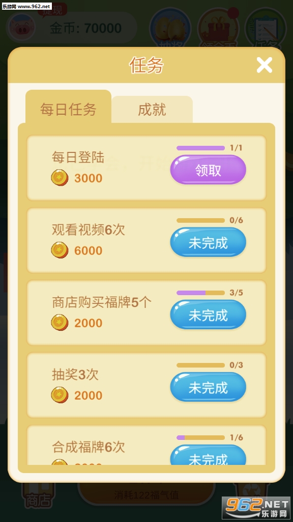 ����ҡǮ�����v1.2.5������ͼ0