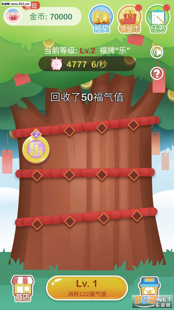 ����ҡǮ�����v1.2.5������ͼ1