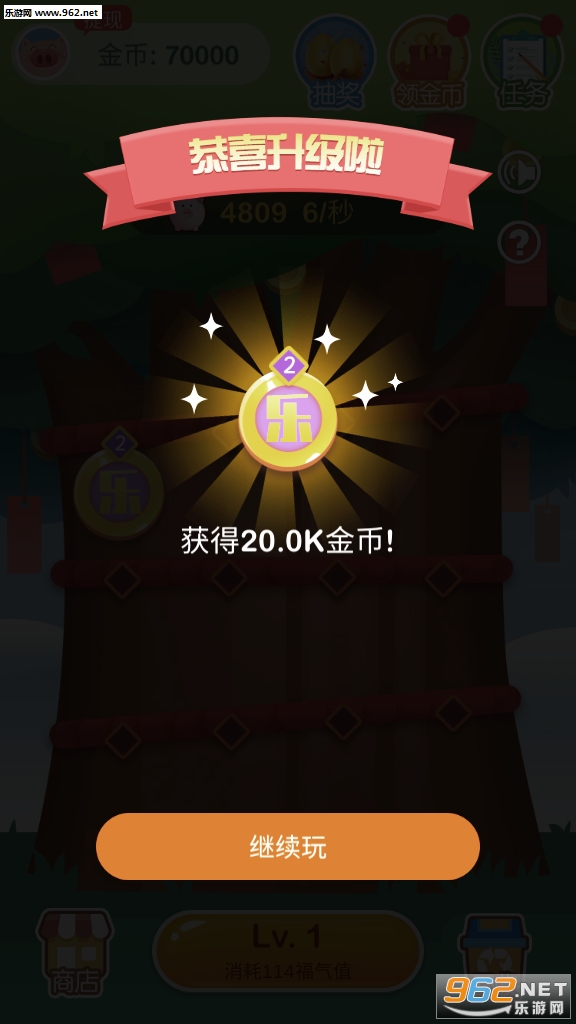 ����ҡǮ�����v1.2.5������ͼ2