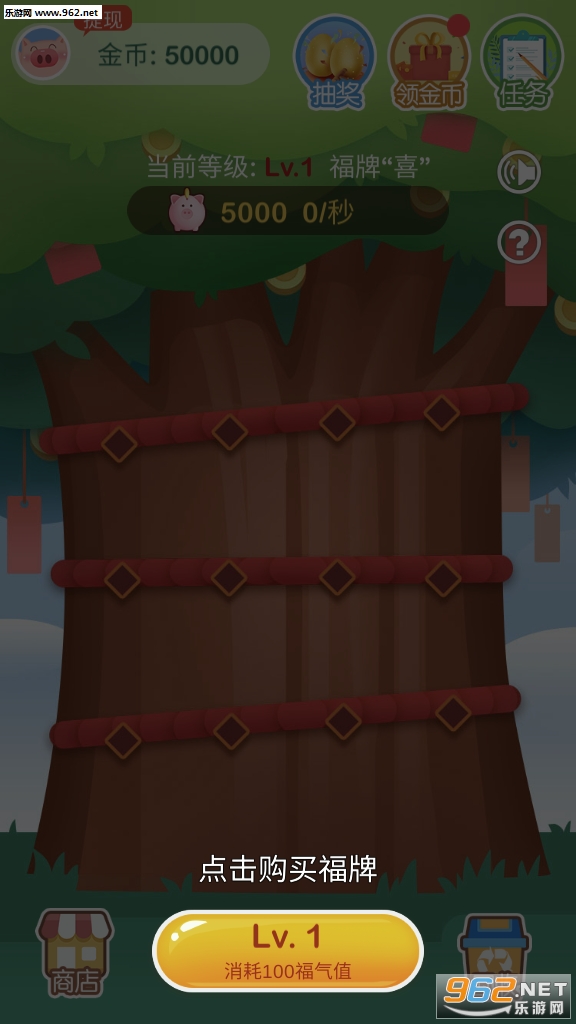 ����ҡǮ�����v1.2.5������ͼ3