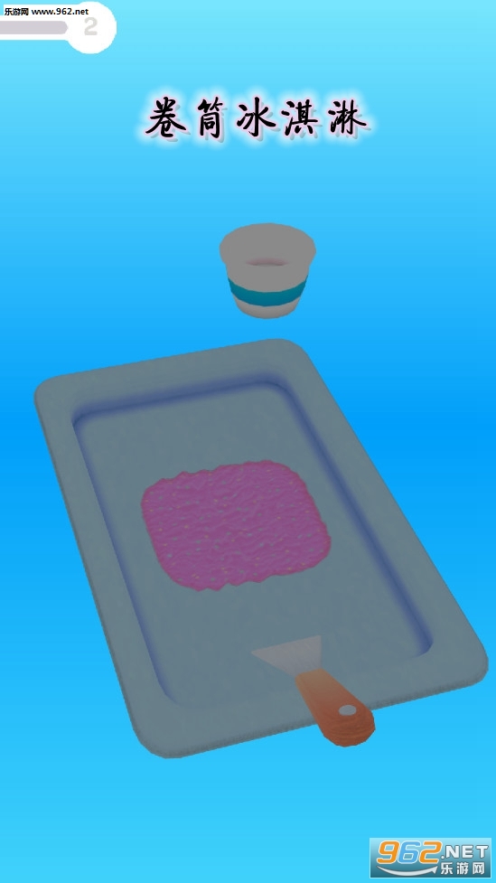 Ice Cream Roll(��Ͳ���������)��ͼ0