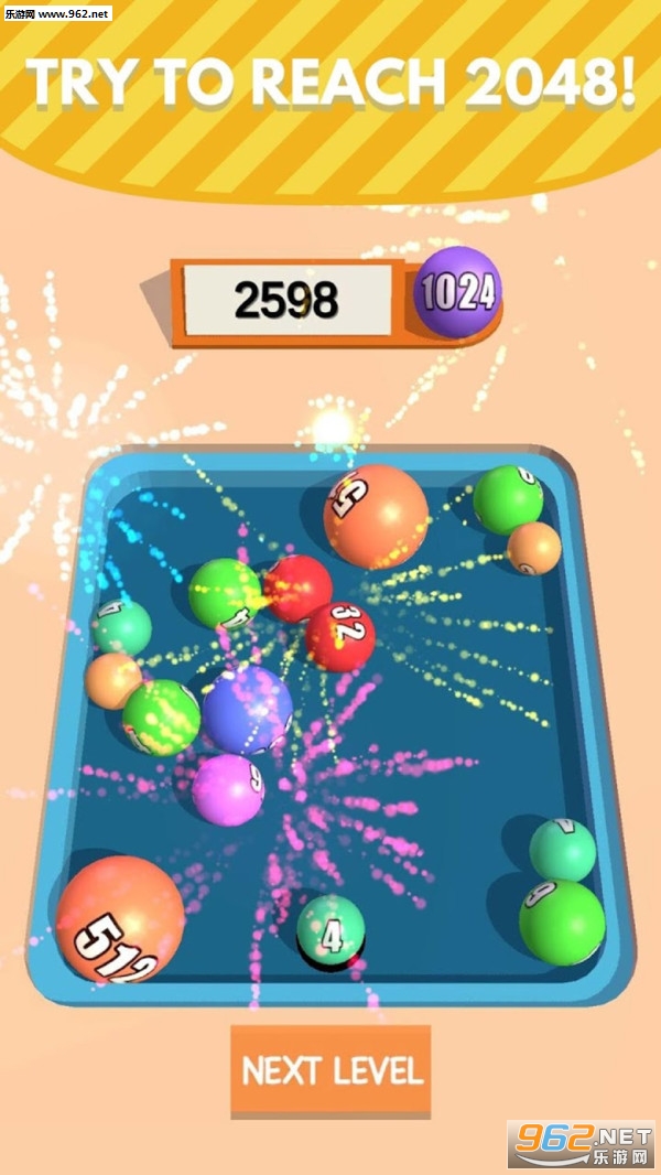 2048台球最新版截图1