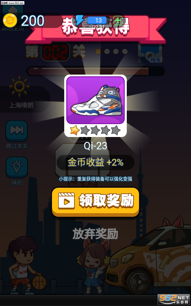 ������Ͷ����6ȫ�ؿ�v1.0 ȫƤ����ͼ1