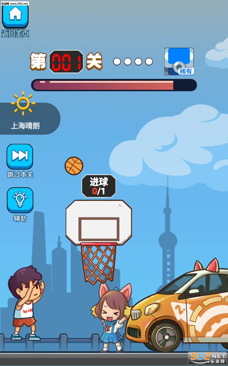 ������Ͷ����6ȫ�ؿ�v1.0 ȫƤ����ͼ3