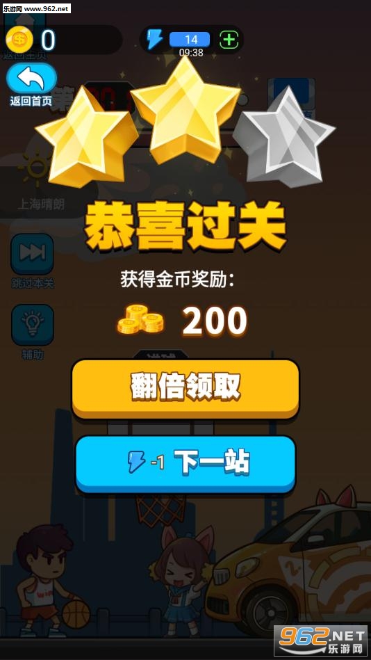 ������Ͷ����6��Ϸ��ͼ3
