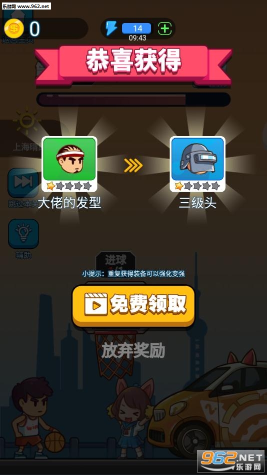������Ͷ����6��Ϸ��ͼ4