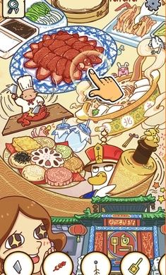 全都找齐红包版截图1