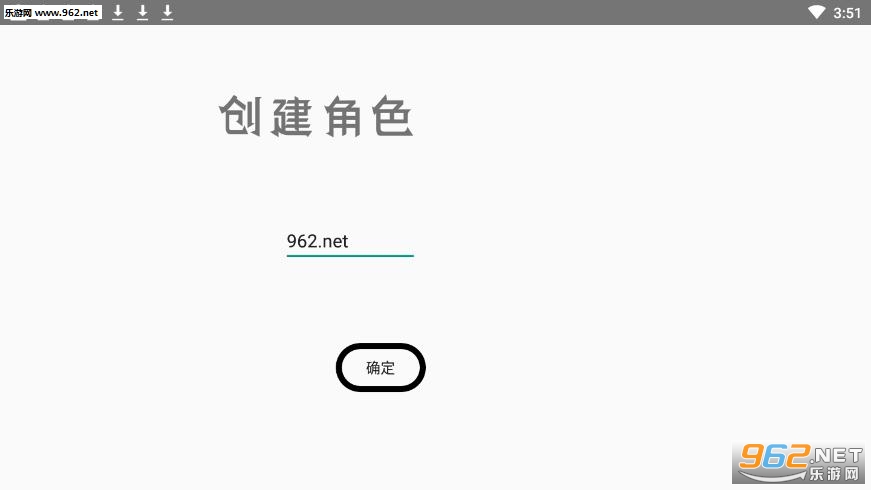 仙路三千(文字修真游戏)截图0