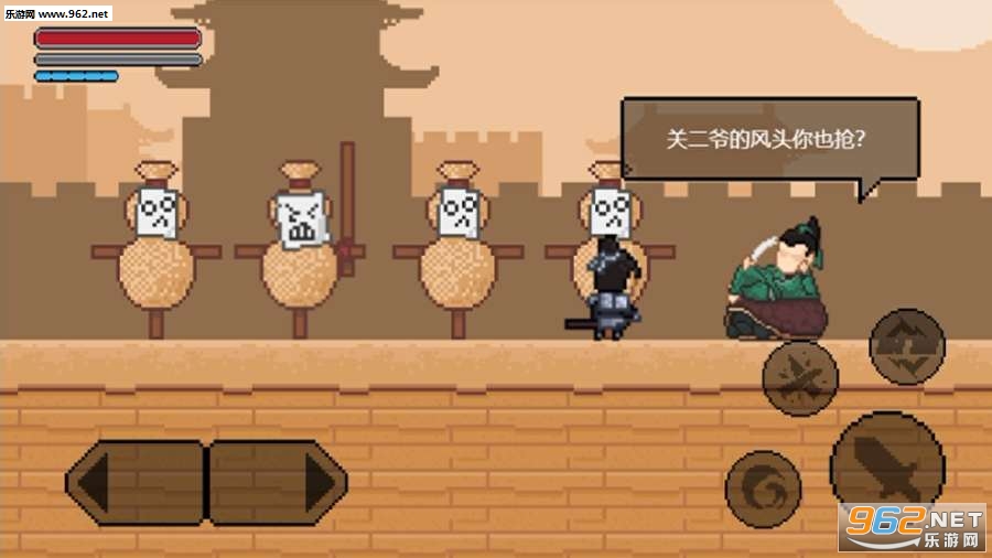 山海三国传最新版截图2