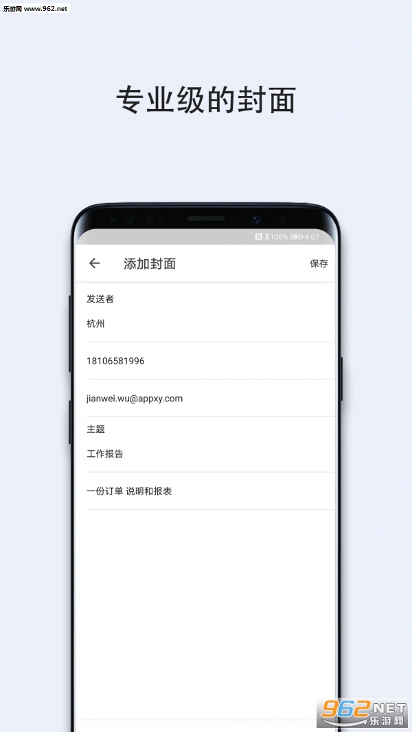 ΢����(�ֻ�����)v1.0.0 ��׿���ͼ0