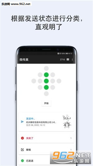 ΢����(�ֻ�����)v1.0.0 ��׿���ͼ1