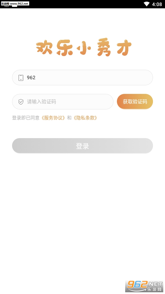 ����С��ź�����ͼ2