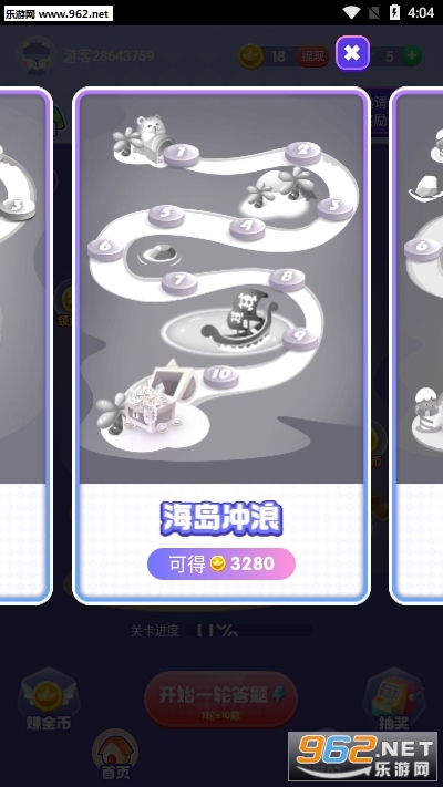 超级成语大闯关红包版截图0
