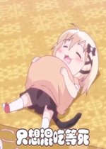 ֻ���Ե��������