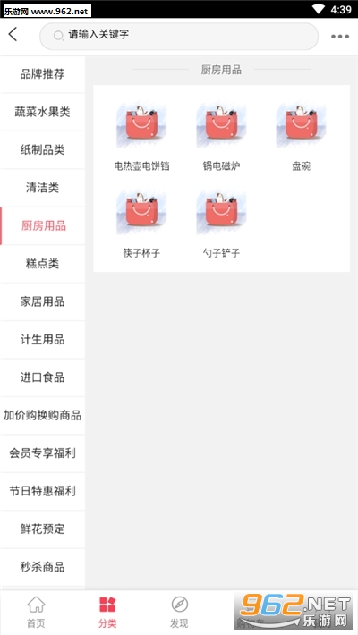 ��������(ͬ����������)v1.0.0 ��׿���ͼ1