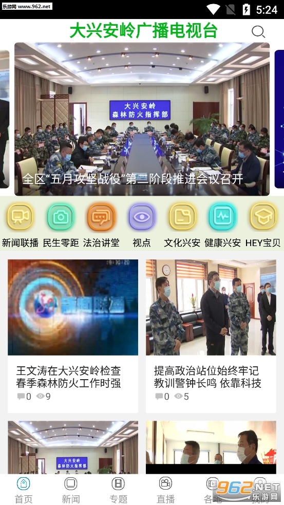 �˰�����app�ٷ����ͼ0