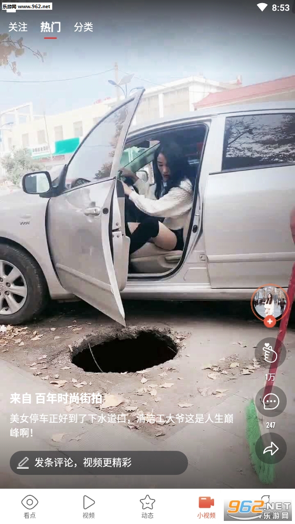 ����챨���ְ�����v6.1.30�ɰ��ͼ0