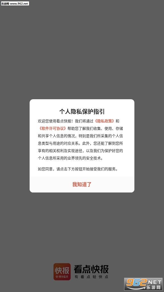 ����챨���ְ�����v6.1.30�ɰ��ͼ3