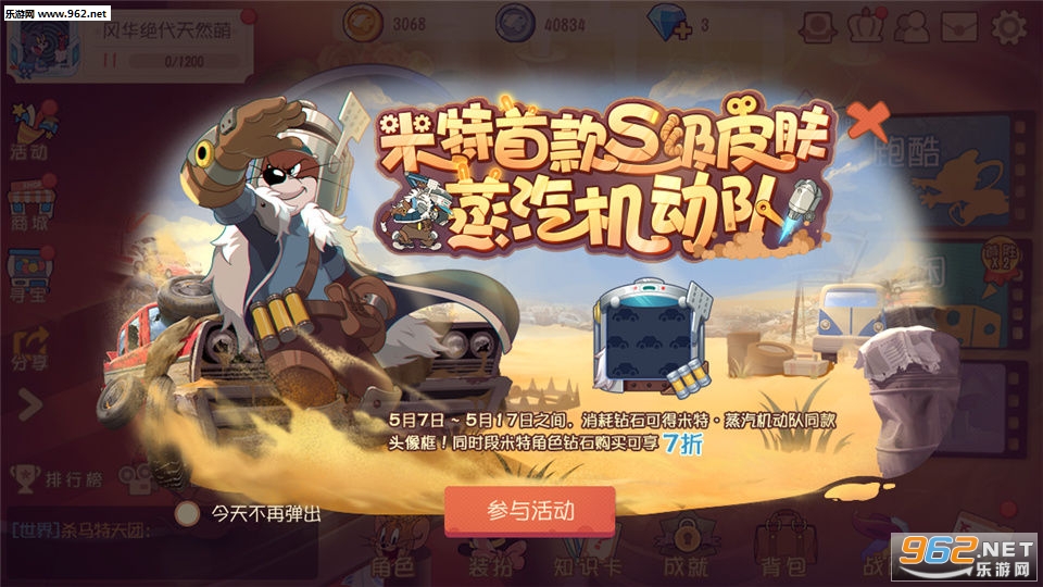 è����������������2020�������°汾��ͼ3