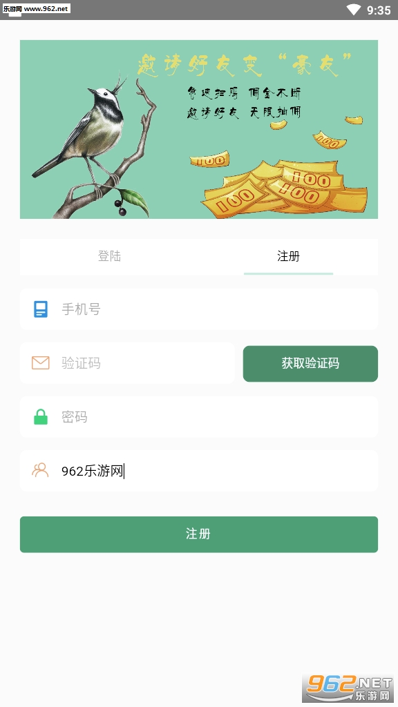 �������ٷ�app��ͼ1