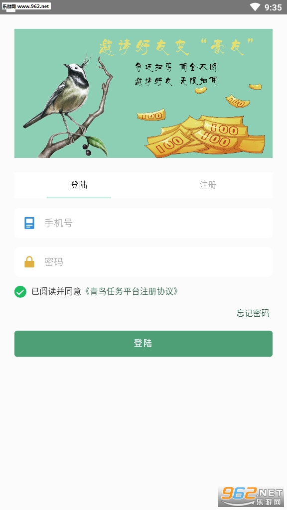 �������ٷ�app��ͼ3