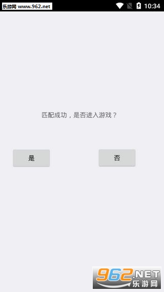 逃离伏拉夫安卓版截图0