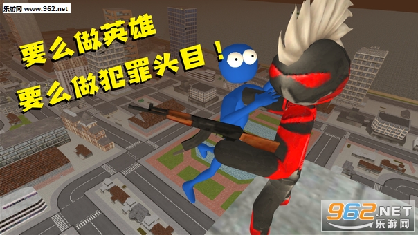 火柴人绳索侠客最新中文版截图1