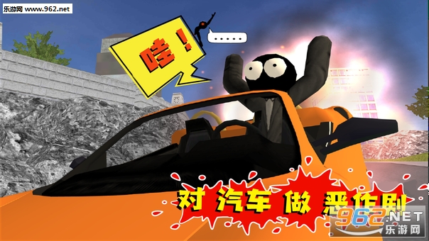 火柴人绳索侠客最新中文版截图2