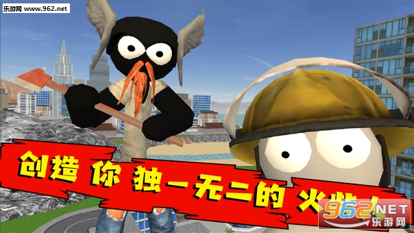 火柴人绳索侠客最新中文版截图3