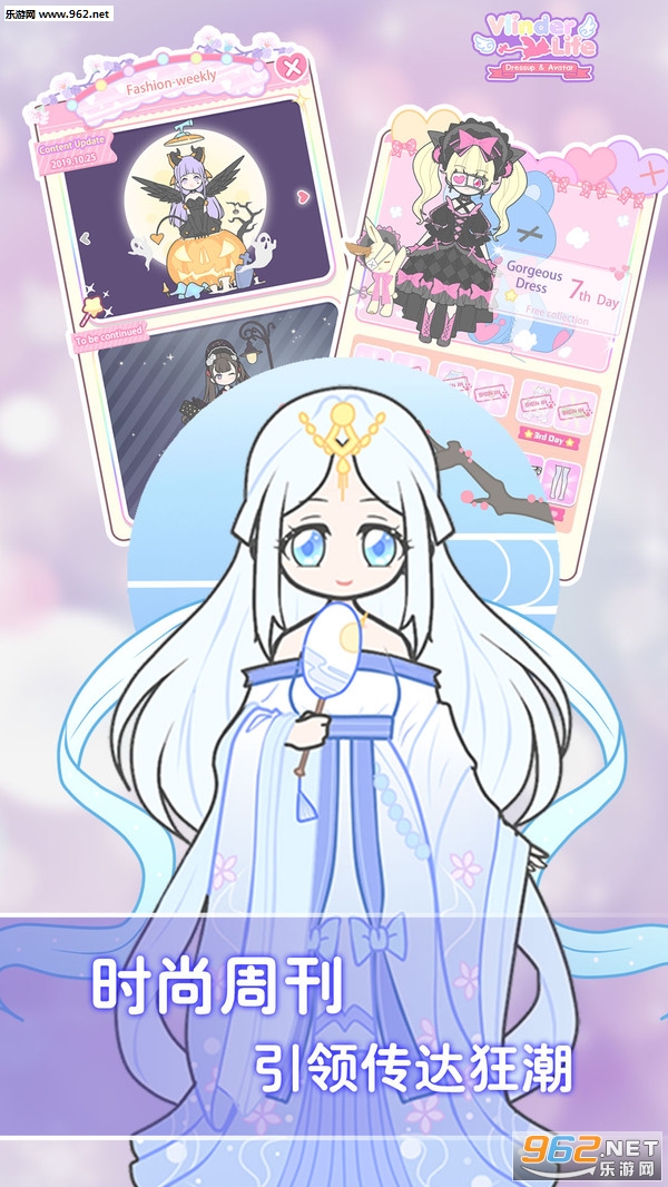 �ҵĻ�װ�������޽����ʯ��v1.05 �������ͼ0