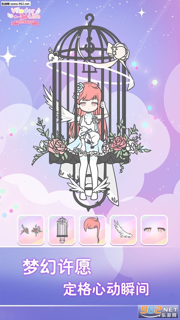 �ҵĻ�װ�������޽����ʯ��v1.05 �������ͼ1