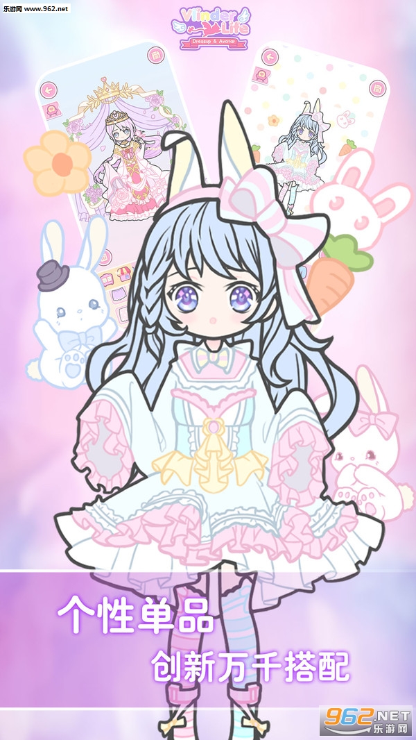 �ҵĻ�װ�������޽����ʯ��v1.05 �������ͼ2