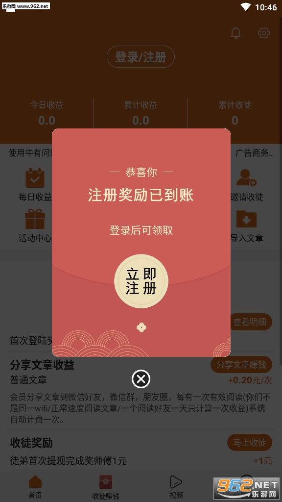 ��ȸ����׿��v1.0.2������ͼ3