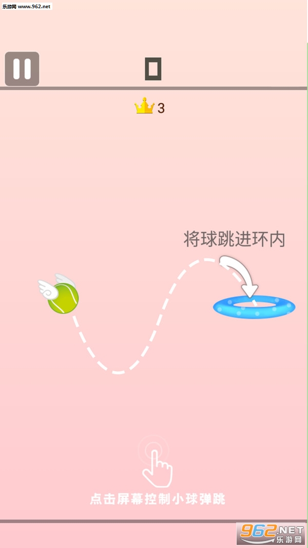 跳一跳大冒险最新版截图2