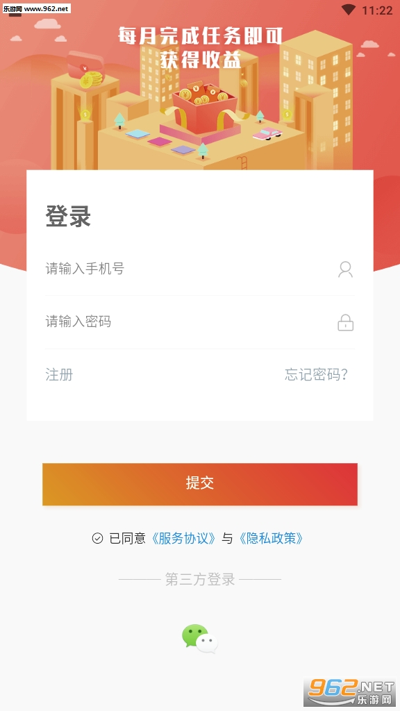 ��ѽ׬Ǯ����v1.0.5�ٷ����ͼ3