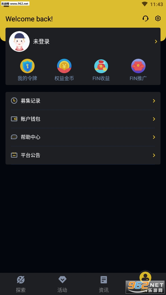 Fin(�����Ѷ׬Ǯ��Ŀ)vv1.1.0(�ڿ�׬Ǯ)��ͼ0