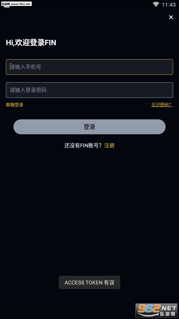 Fin(�����Ѷ׬Ǯ��Ŀ)vv1.1.0(�ڿ�׬Ǯ)��ͼ1