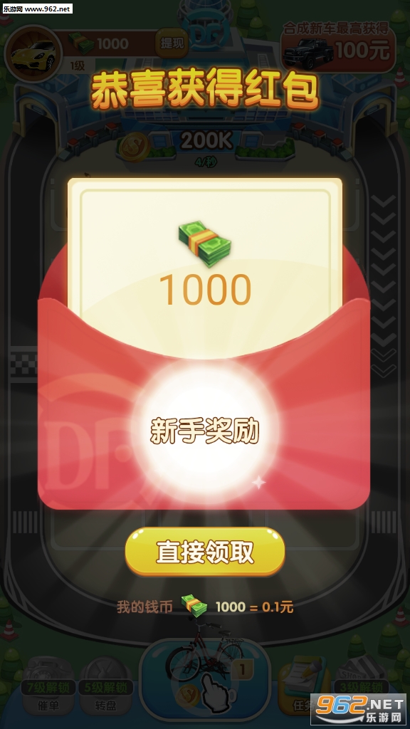 ��ݴ������v0.0.1�ƽ���ͼ3
