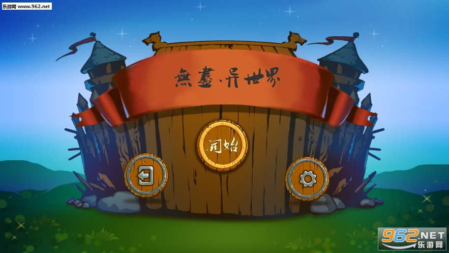 ȫ��ͻΧ�ٷ���v1.0 ios���ͼ3
